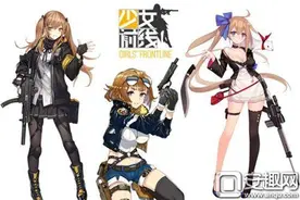 少女前线关于近期事件的表态及图鉴兑换方案图片