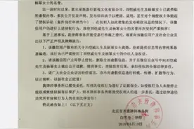 嘉行传媒辟谣“杨幂离婚” 已向涉事公众号发律师函图片