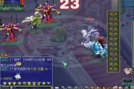 梦幻西游：老王测试功法两用曼珠沙华人不用出手宝宝就可以清场视频封面