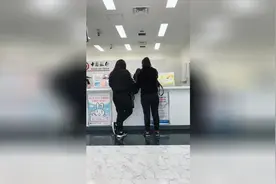 日本的中国银行支行视频封面