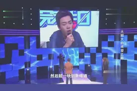 男子被“大姐大”苦追1年多，节目上跪求：求你别再骚扰我了！