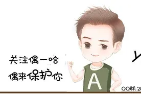 曾是叛逆深度宅男，李宏毅凭什么成爆红鲜肉？图片