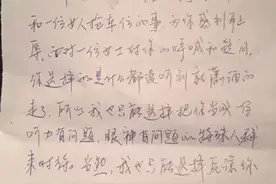 他昨晚在北仑抢了个车位，没想到收到这样一张纸条图片