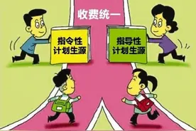 今年南宁普高招生取消择校生 名校三中扩招1188人图片