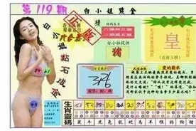 这四个“美女”，害了很多广西人！图片