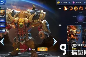 搞趣网：超级战场牛魔王加点推荐 牛魔王技能怎么加点图片