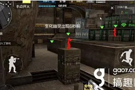 搞趣网：CF手游生化模式幽灵怎么玩 生化模式幽灵玩法技巧图片
