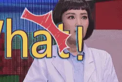 被证实：安禄山和杨贵妃有私情！图片