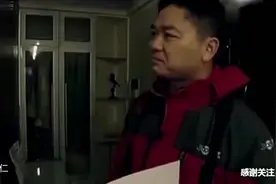 刘强东亲自送快递，第一句话：你好，我是京东商城的！视频封面