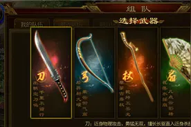 征途手机版职业推荐攻略 什么职业值得玩？图片