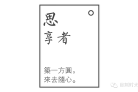 与艺术市场的头号权威共进午餐 | 弗朗索瓦皮诺图片