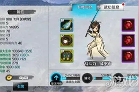 战斗吧剑灵中等玩家值得培养卡牌推荐图片