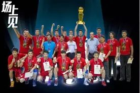 发布会“响枪”，珠江啤酒·2016粤联赛“开跑”！图片