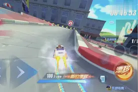 QQ飞车手游：排位总是遇到这张图，新跑法让你把把拿第一！视频封面