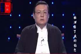 难以置信！私人侦探手机定位竟能如此精准！简直是“神通广大”！视频封面