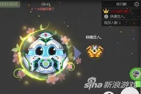 球球大作战怎么诱杀大球 万军丛中取敌将首级图片
