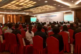 爱快受邀参加中国WiFi产业2016高峰论坛图片