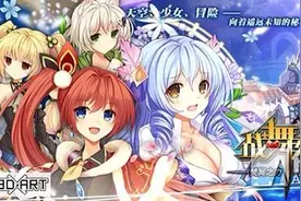 《战舞幻想曲》攻略：序章宝箱收集攻略图片