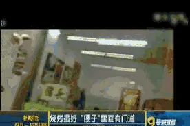撸串请注意你在夜市吃到的烤羊腰未必是真的！鉴别秘籍在此，拿走不谢图片