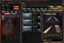 新版本强力双持近战 女皇利刃-双子座测评图片