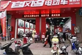 牛！一个地区三家追风鸟旗舰店同时盛大开业！图片