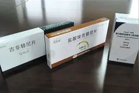 3种乙肝肺癌药谈判价降幅过半图片