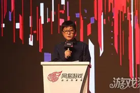 2016网易游戏520：深挖IP泛娱乐布局图片