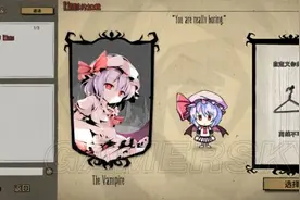 《饥荒》蕾米莉亚mod人物属性特点图文解析 蕾米莉亚mod分享图片