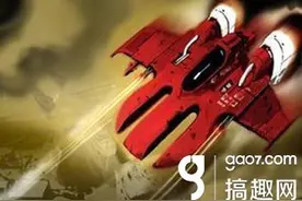傲气雄鹰重制版iOS版6月2日上架 变成横版飞行射击游戏了图片
