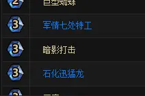 炉石传说外服卡组分享：双神宇宙贼图片