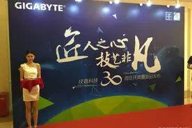 见证技嘉30年匠人之心 技嘉Broadwell-E新旗舰主板发布图片