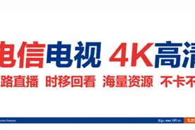 什么鬼？自从有了它，家里电视就没闲下来过图片