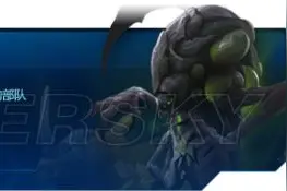 《星际争霸2》合作模式阿巴瑟使用心得 阿巴瑟怎么玩图片