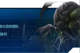 《星际争霸2》合作模式阿巴瑟使用心得 阿巴瑟怎么玩图片