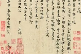 “高价”与“流拍”齐飞 古书画的“春天”有多远？图片