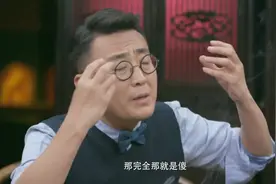 窦文涛的初恋到底有多苦-居然还能那样拥抱会苦吗？