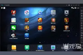 夜神安卓模拟器为你解决手游三大核心诟病图片