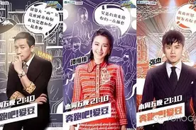 肌肉男神Rain跑男秀身材，逗趣上演最炫民族风图片