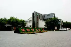 休闲周末去哪儿？八个园区任你选图片