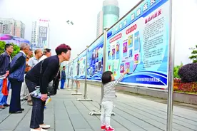 贵阳市举行社会治安综合治理宣传活动图片