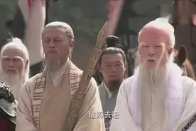 金光圣母法身被杨戬神眼所破, 惨死在自己的金光宝镜之下视频封面