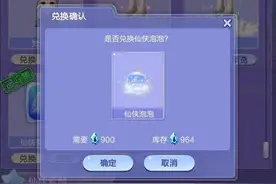 QQ炫舞古风宝箱开出泡泡几率不大 不一定要那么拼图片