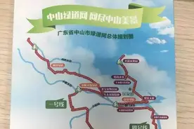 中山居然还有这么多骑行绿道，比金钟水库还美！图片