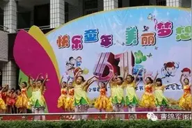 我的童年征文 着火的花裙子图片