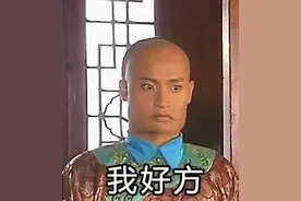 超模大赛站在全广西最会穿衣服的人旁边，赛夫、苏拉有点方图片