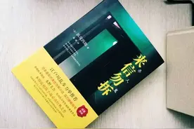本格推理的最优配置图片