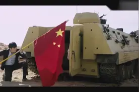 厉害了我的国！中国国旗在非洲比坦克还管用，竟然能平息一场战争视频封面