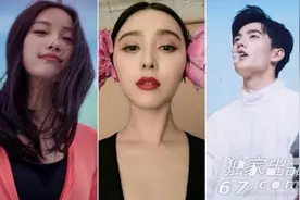 长得美怎么拍都行！张柏芝范冰冰 无惧仰角才叫真美人图片
