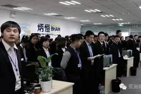 防不胜防!炳恒集团陷兑付危机 理财平台频频“爆雷”如何避险？图片