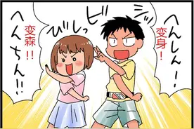 日本网友分享有个哥哥是怎样一种体验...图片